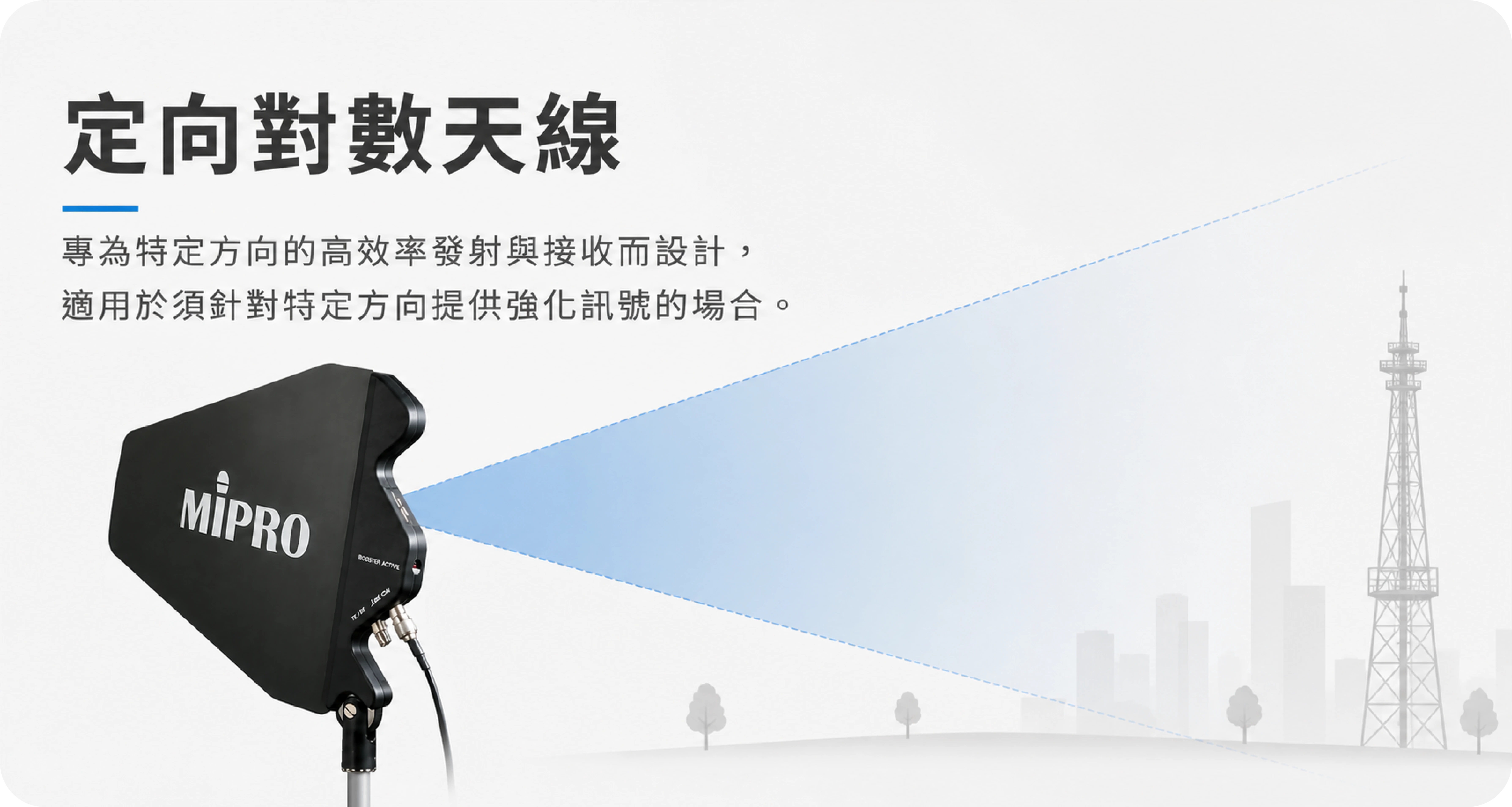 AT-70W 產品介紹圖