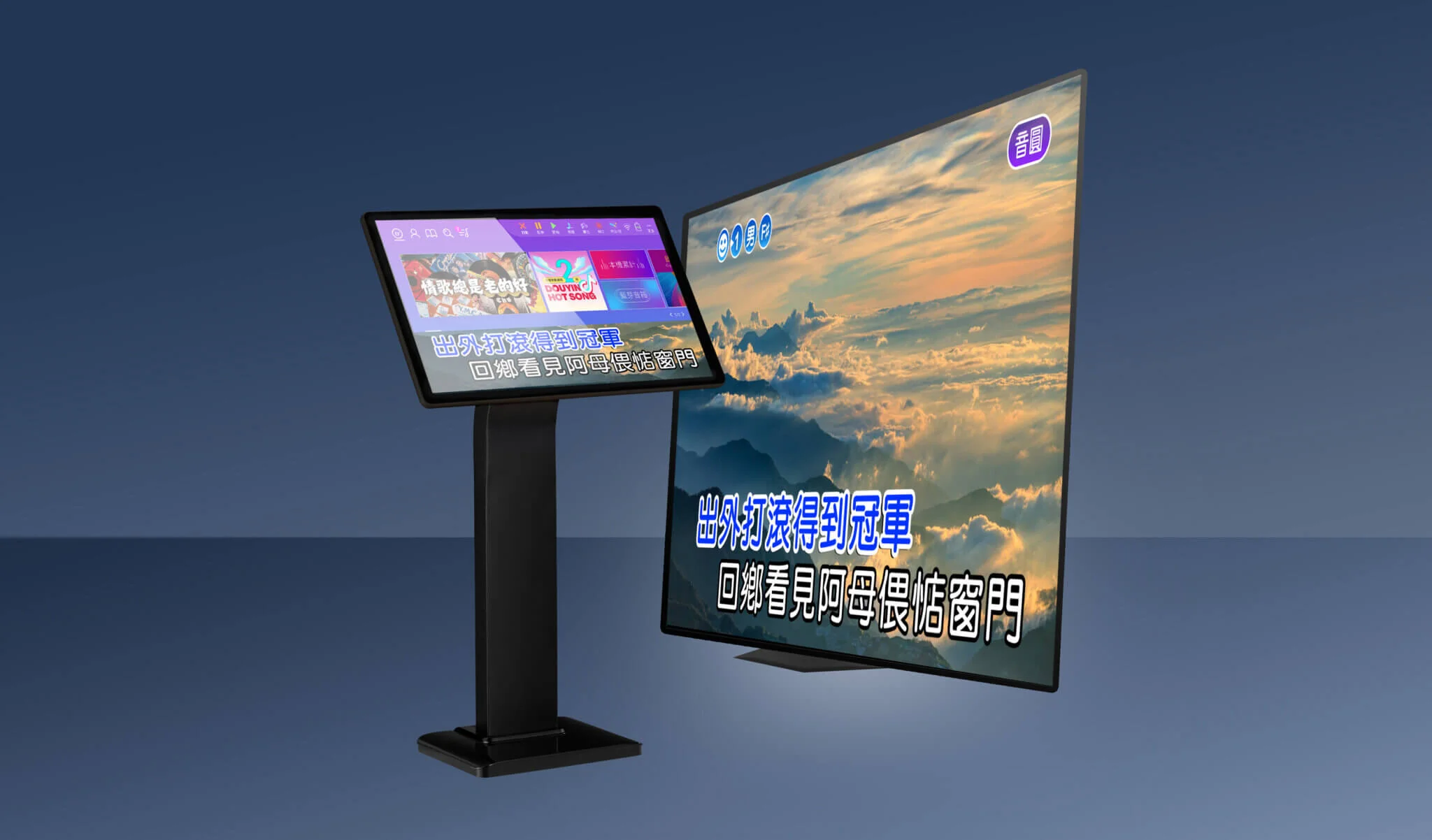 外接VGA觸控顯示器與4K畫面